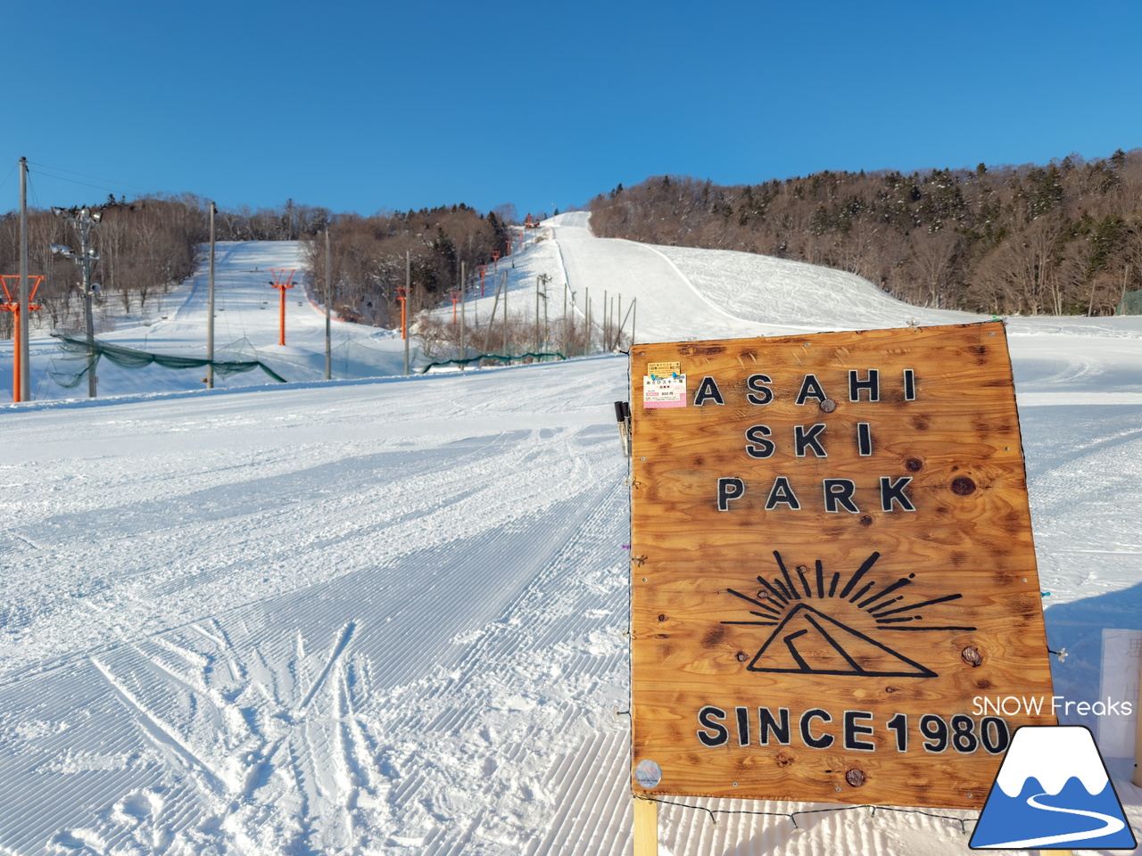 士別市日向スキー場＆士別市あさひスキー場｜こんなに楽しいスキー場が市内に２ヵ所も！士別市民の皆さんが羨ましい。。。